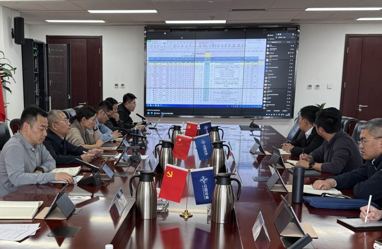 20260320两金清收会