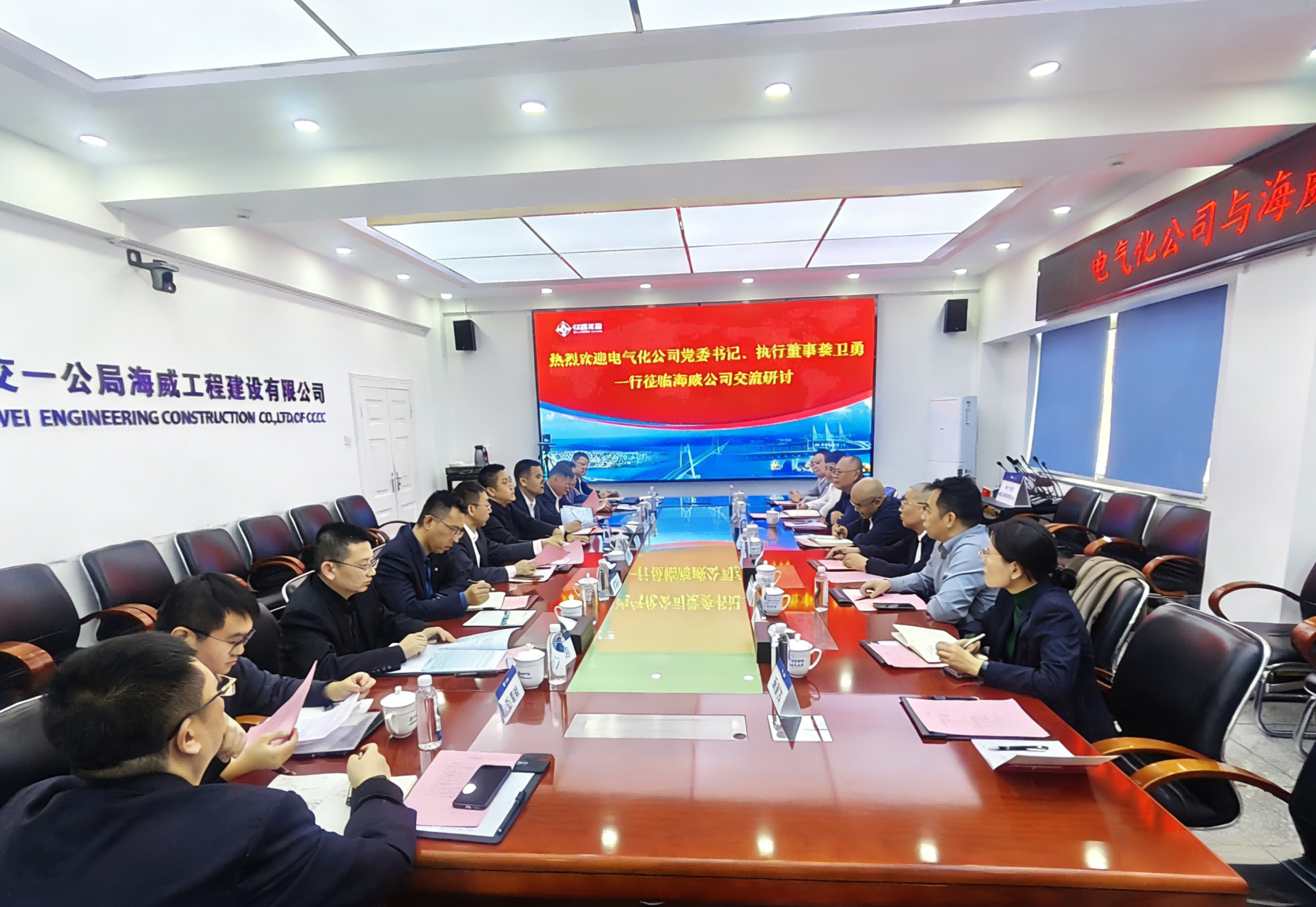 20260327与海威座谈(1) 20260327与海威座谈(1)