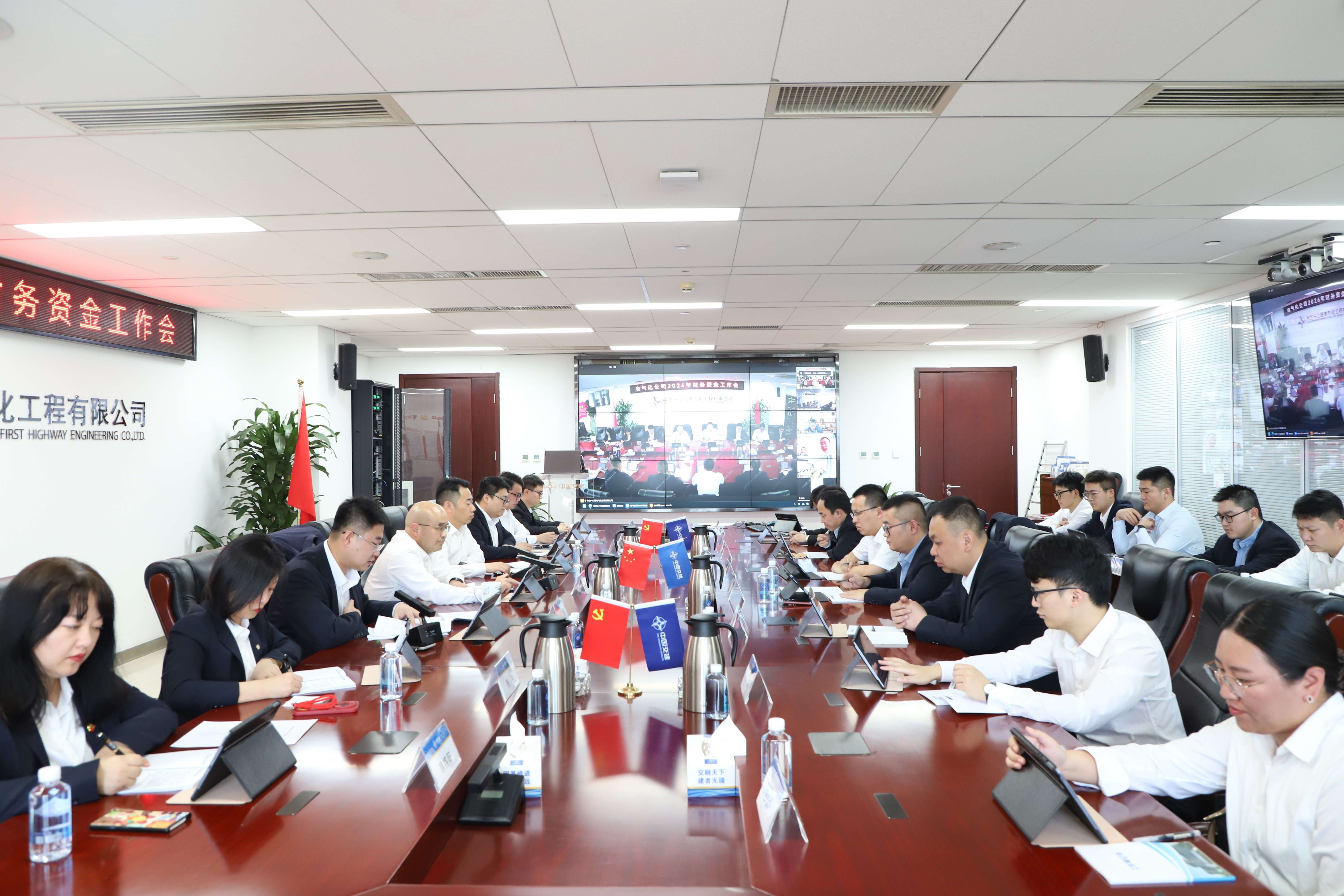 20260410财务资金会(1) 20260410财务资金会(1)