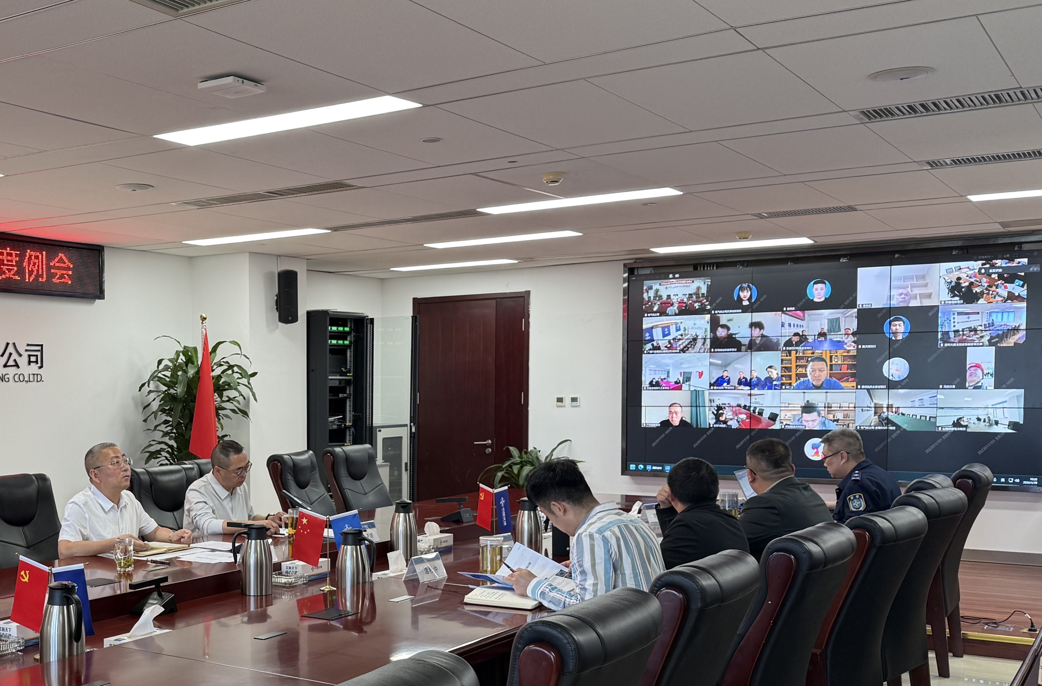 20260429安全会 20260429安全会
