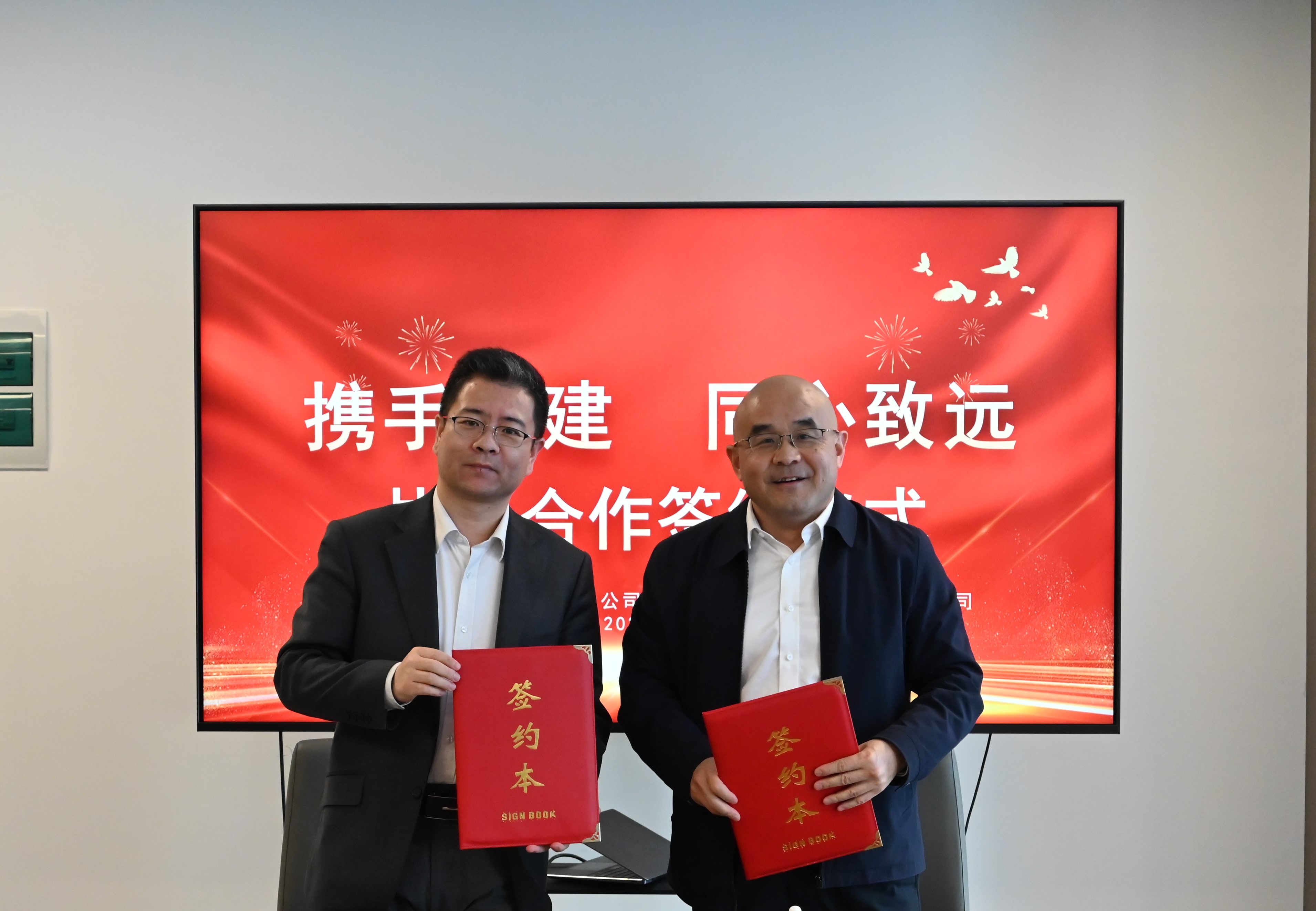 20260429龚书记济南座谈2 20260429龚书记济南座谈2