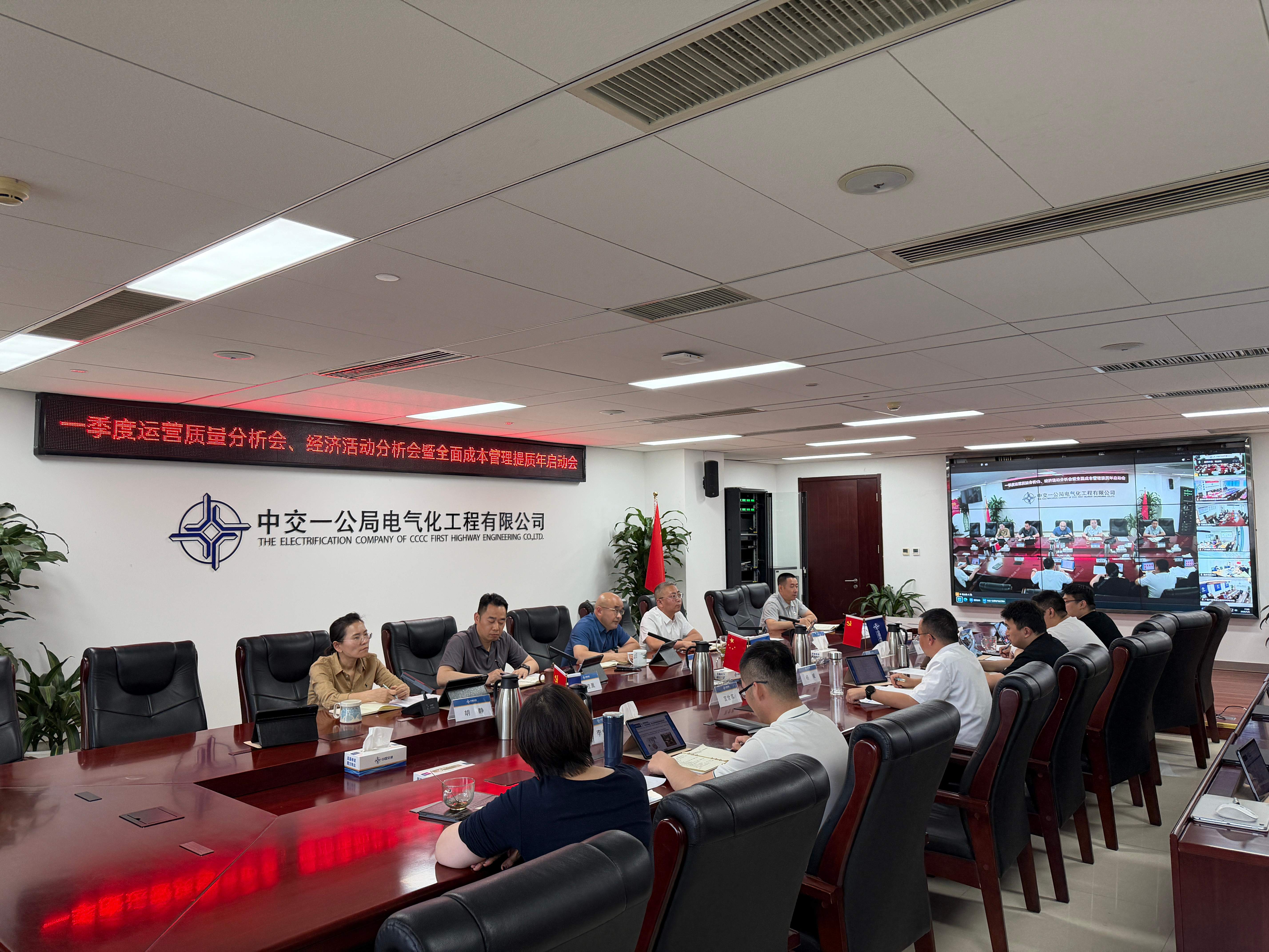 20260509运营会(1) 20260509运营会(1)