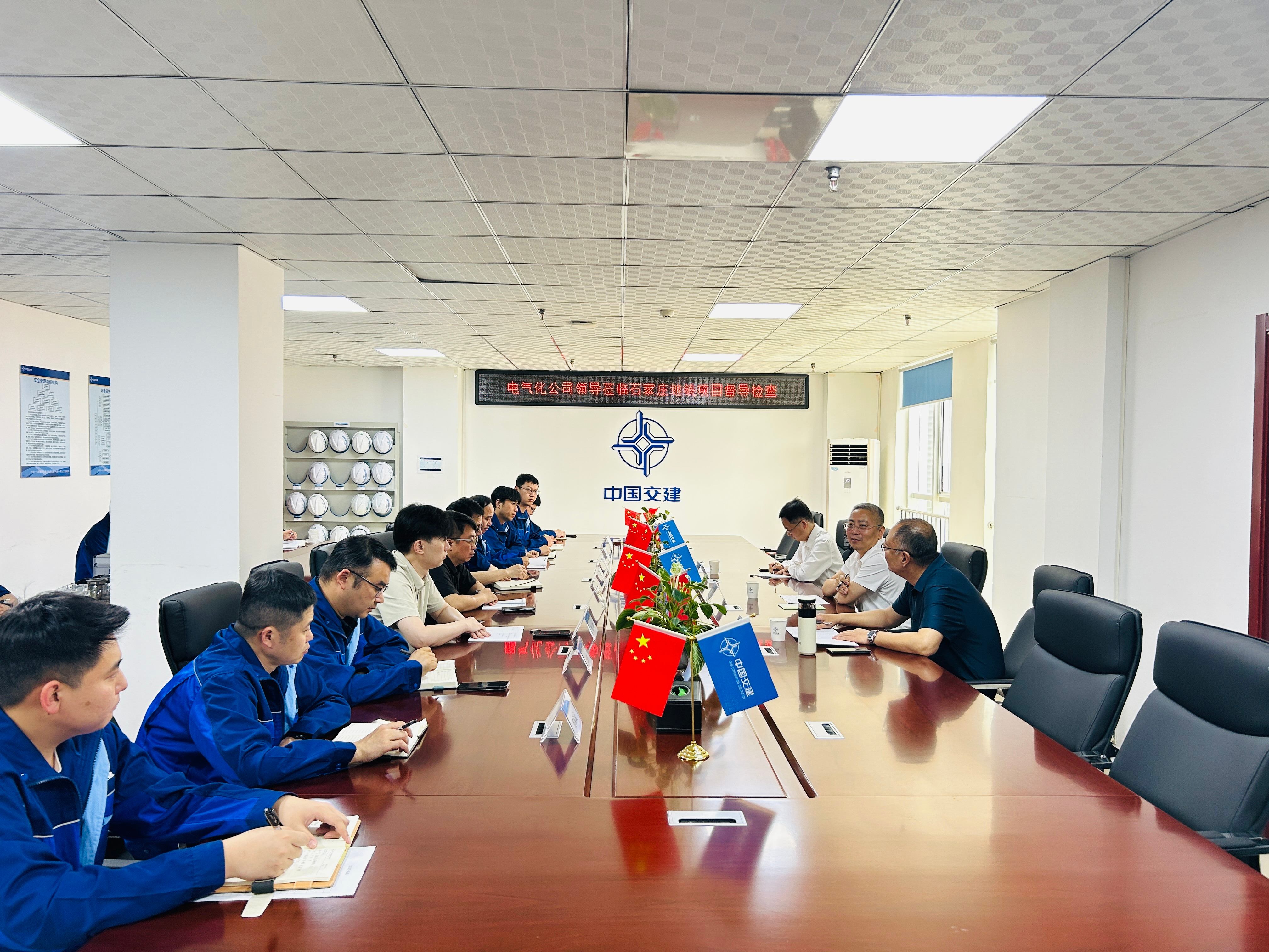 20260513文总石家庄检查(1) 20260513文总石家庄检查(1)