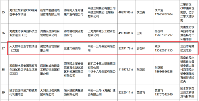 微信图片_2026-05-15_090012_772