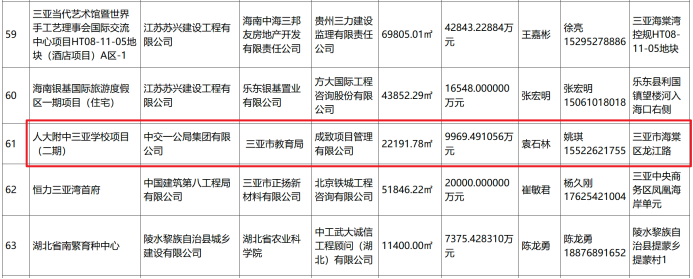 微信图片_2026-05-15_090022_516