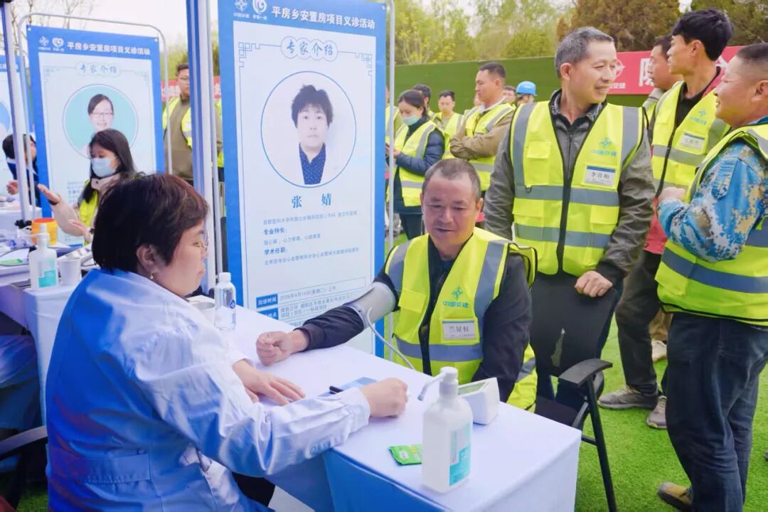 公司百场健康义诊活动正式启动