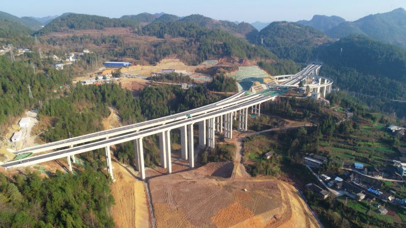 贵州沿印松五分部