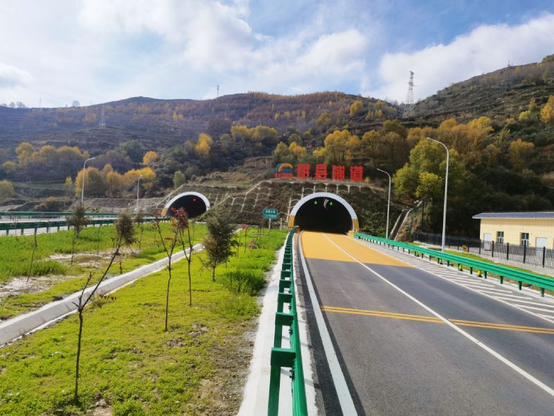 岷县隧道
