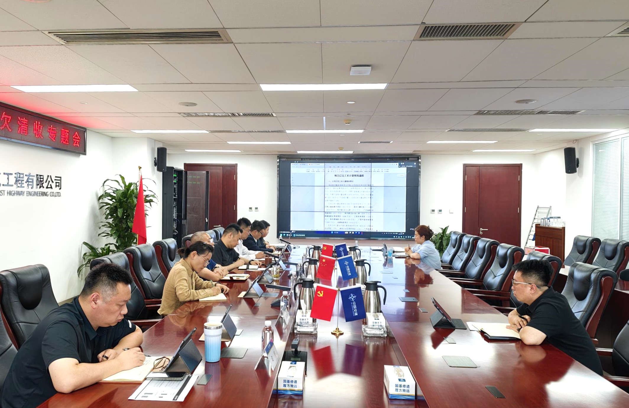 20260525化债会