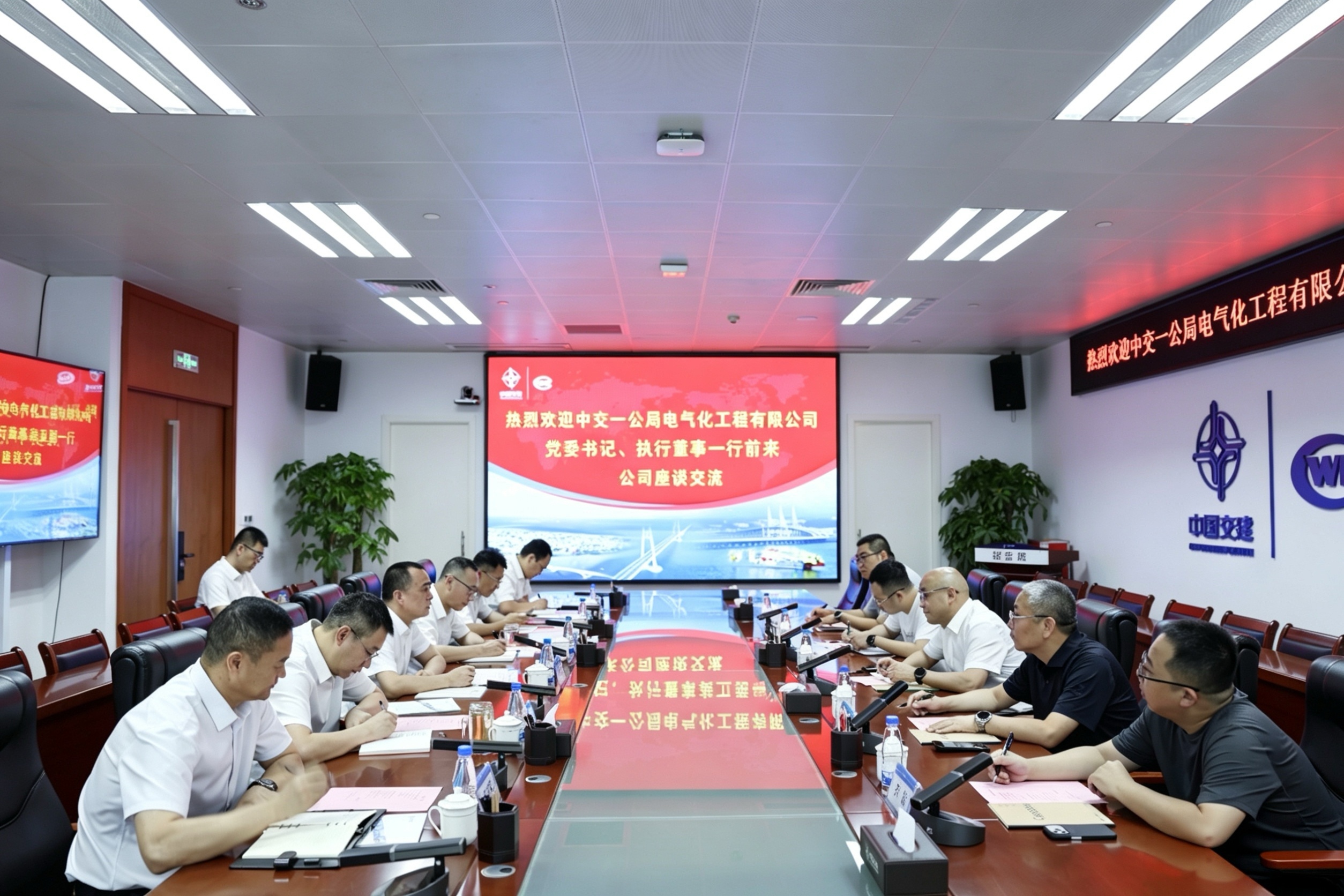 20260608水利公司座谈交流(1) 20260608水利公司座谈交流(1)