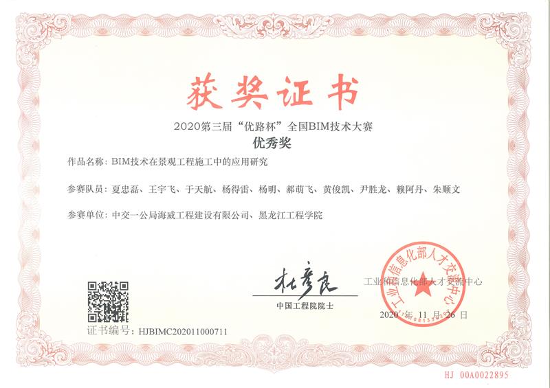 8hv55HkdTRyw9W8-B0j84A