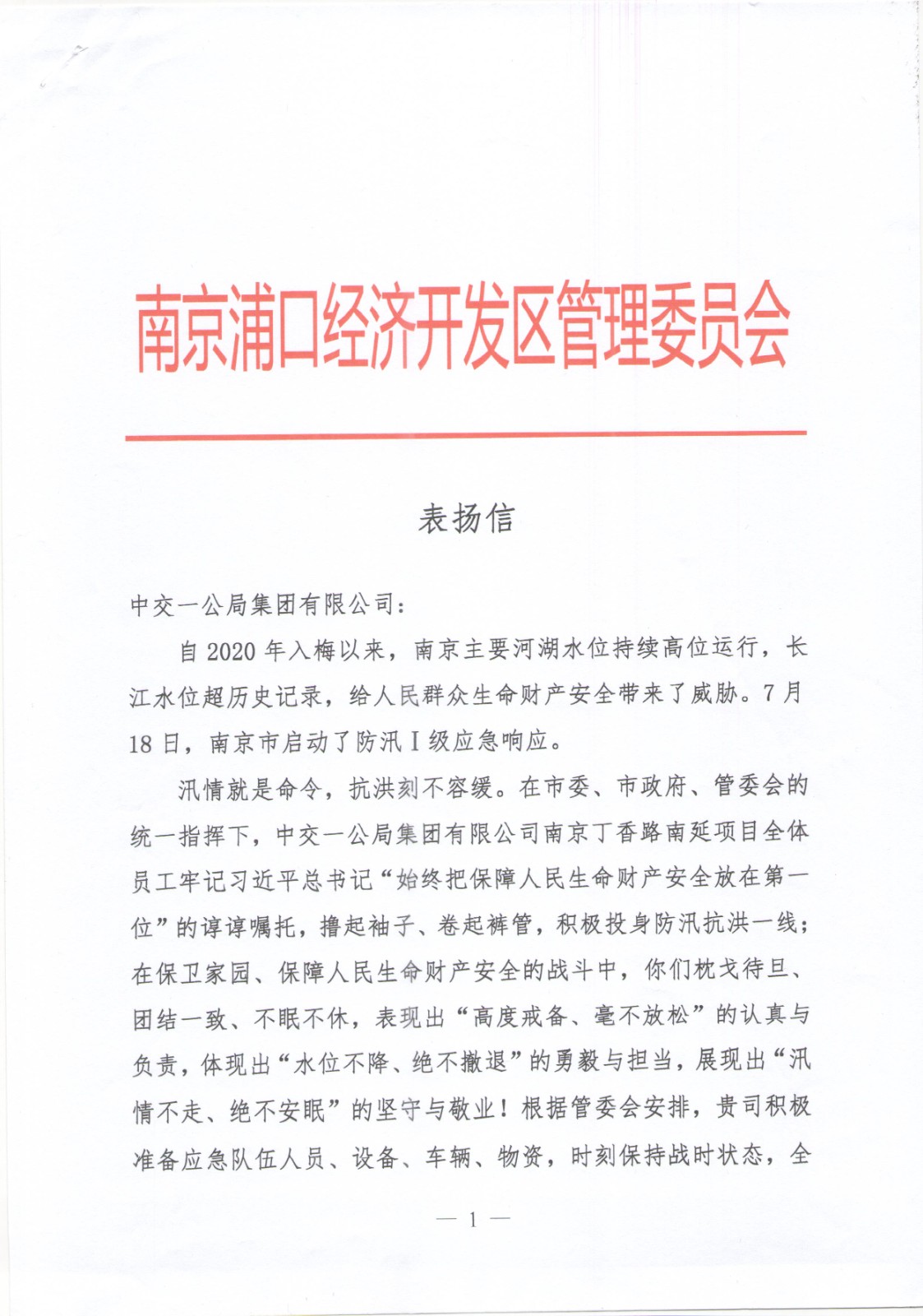 606e13d3-91cd-46a6-a01d-13d68699a419