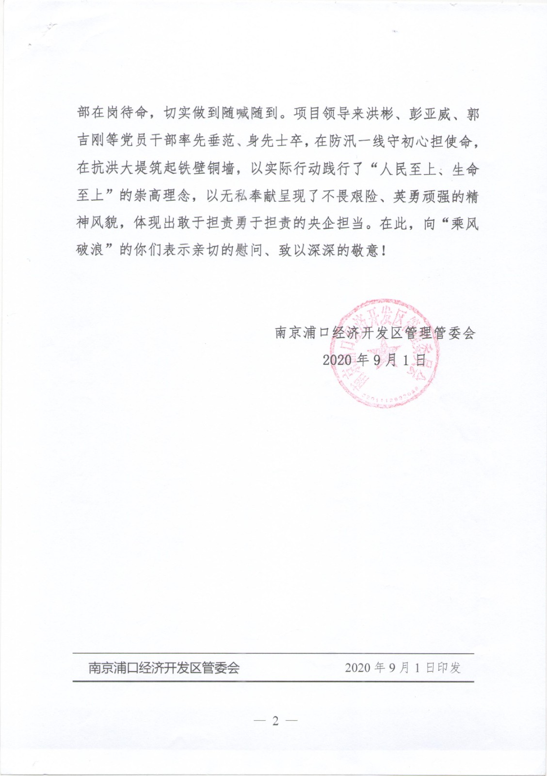 08535c17-615d-48f6-b18d-dc275db708ce