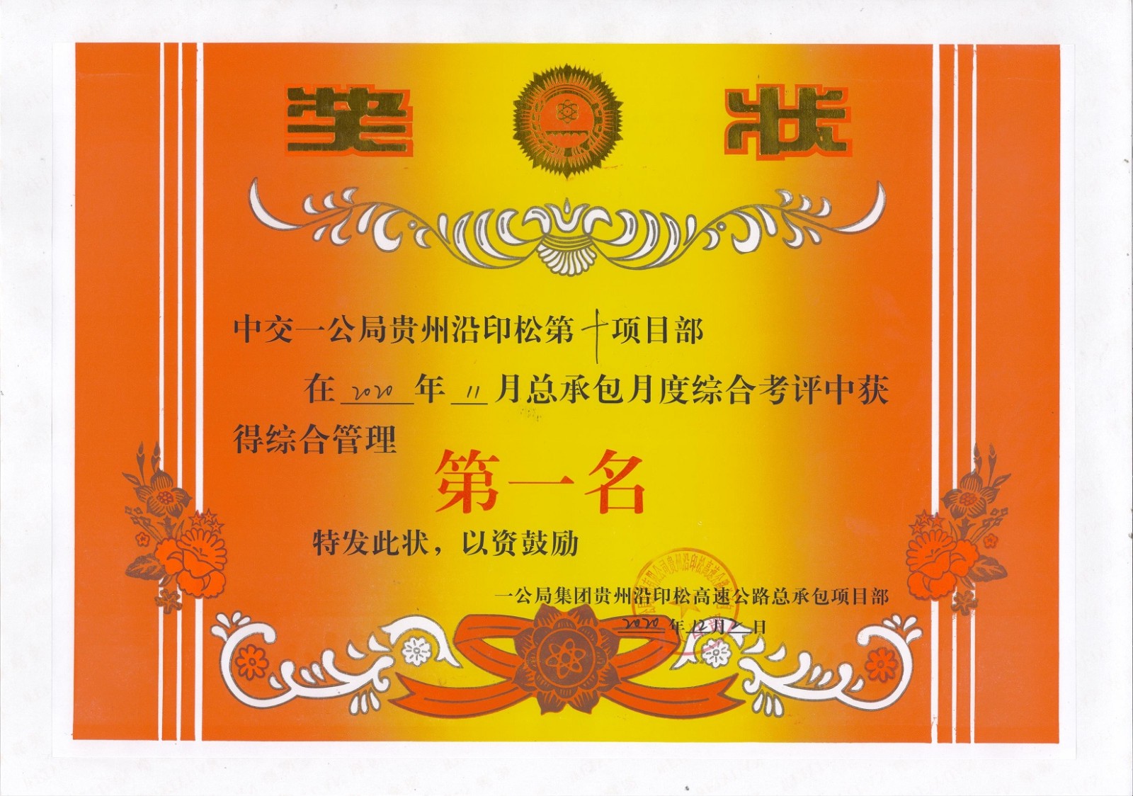 fe1b02f2-a1b1-4a42-a69a-c580ba21b4d3 fe1b02f2-a1b1-4a42-a69a-c580ba21b4d3