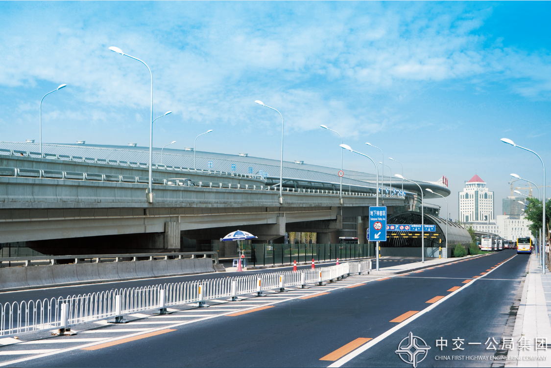 北京南站外部路网工程