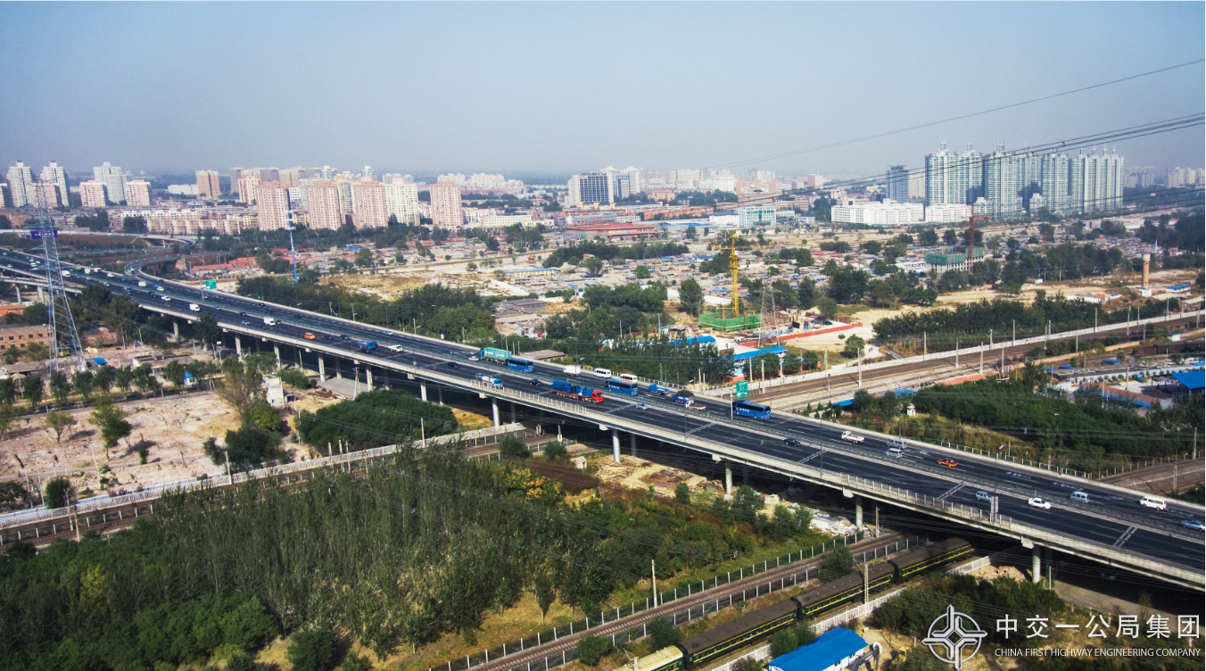 北京市五环路（北京市优质工程金质长城杯奖）