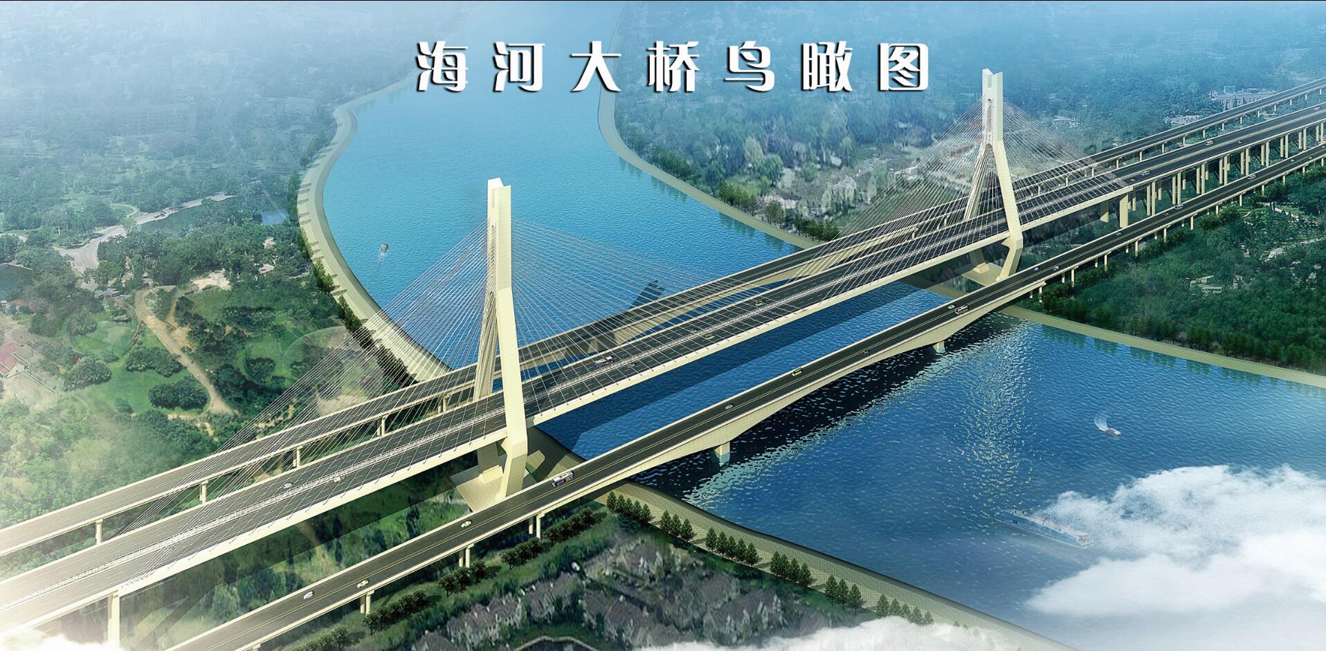 唐津高速公路（津塘公路-荣乌高速）扩建工程的1标