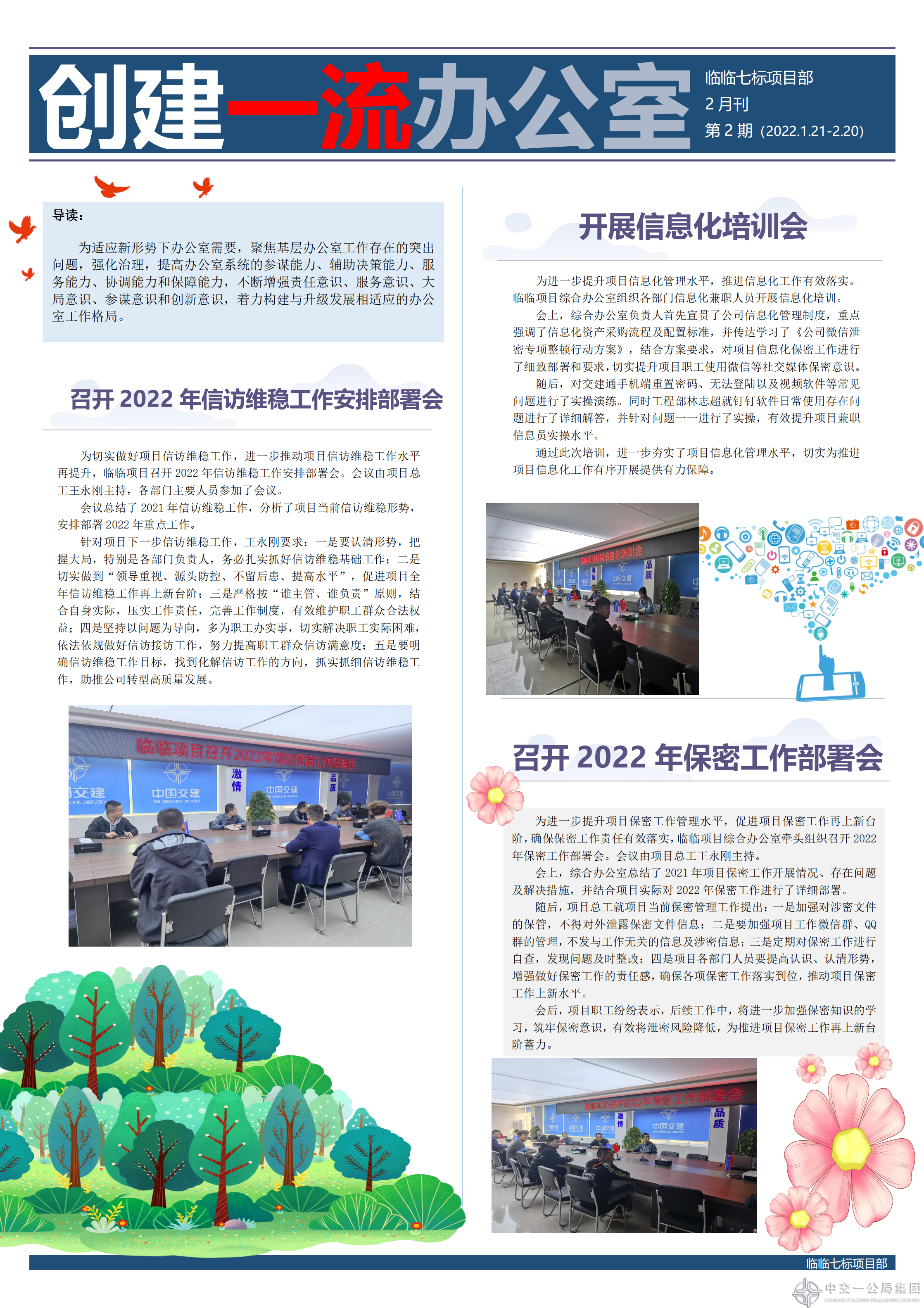 117b2edf4d-b7c6-4784-a039-e2705a19700b