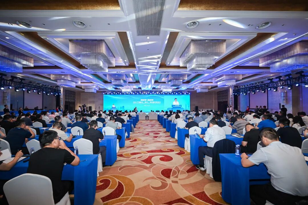 公司承办2026产城融合(临沂)高质量发展会议顺利召开