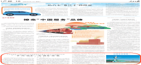 人民日报:“一季”向“四季”,“冻”能变“动”能