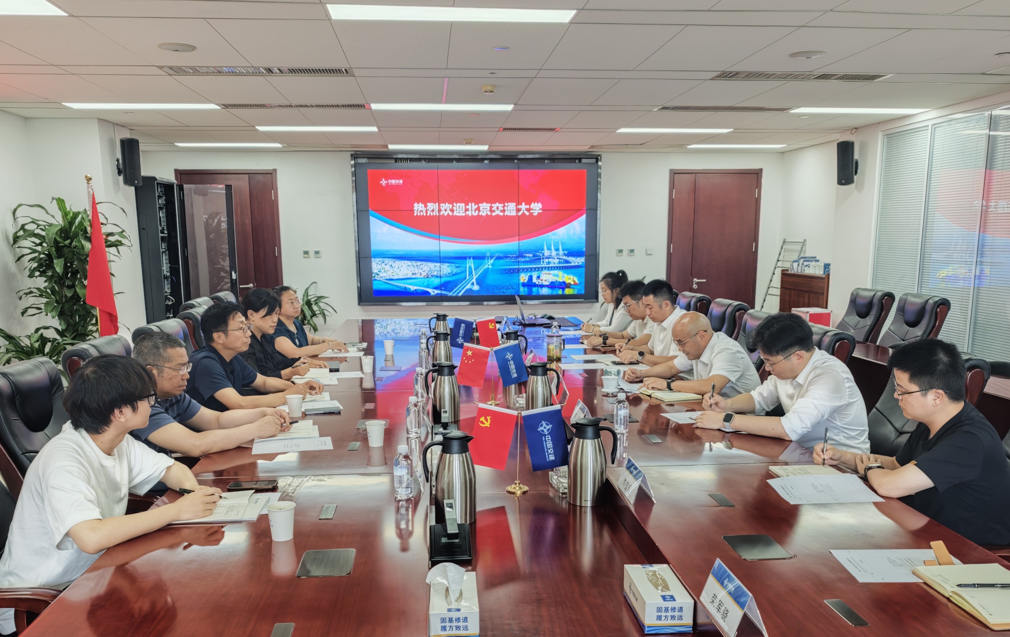 20260703北京交大交流 20260703北京交大交流