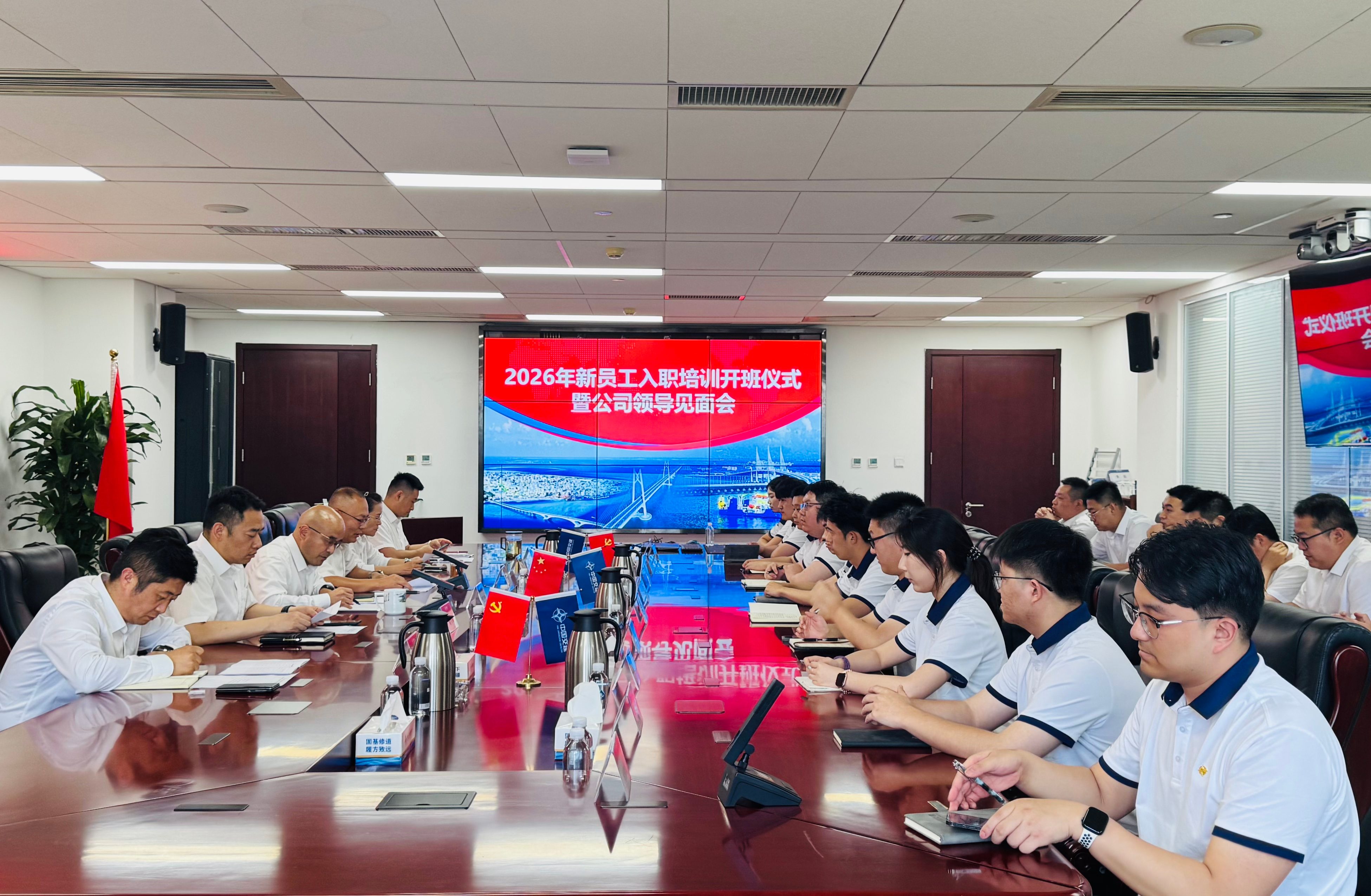 20260709新员工开班(1) 20260709新员工开班(1)