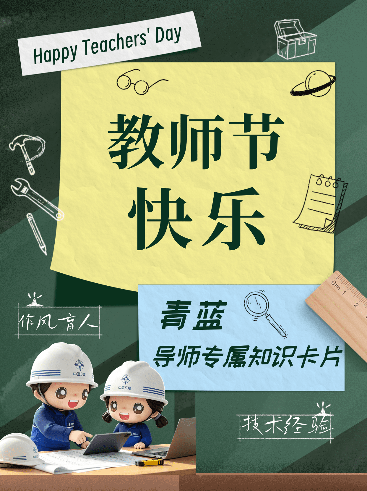 黄色简约备忘录风格小红书文案配图__2026-09-10+16_10_21_new