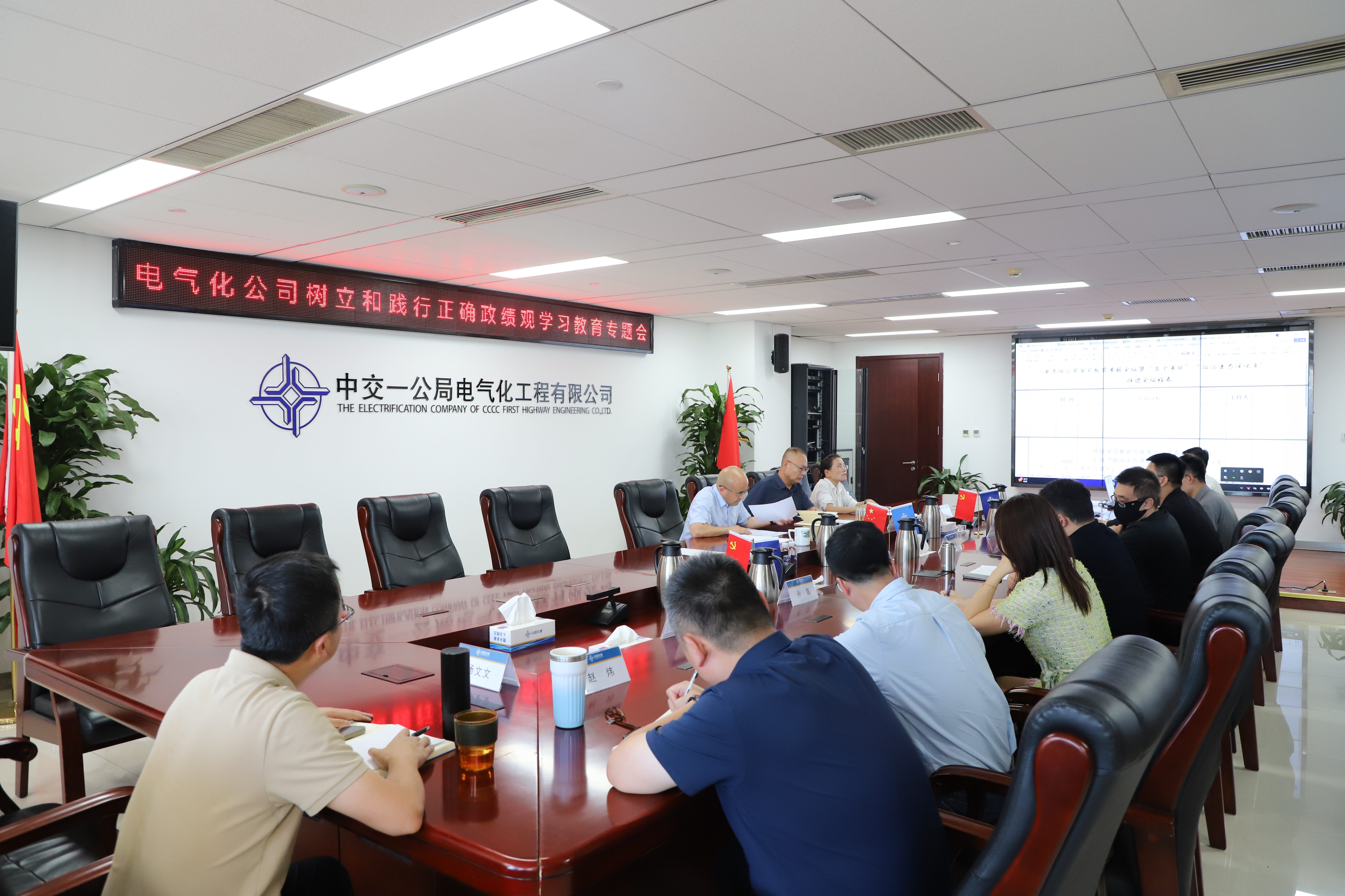 20260911学习教育总结(1)