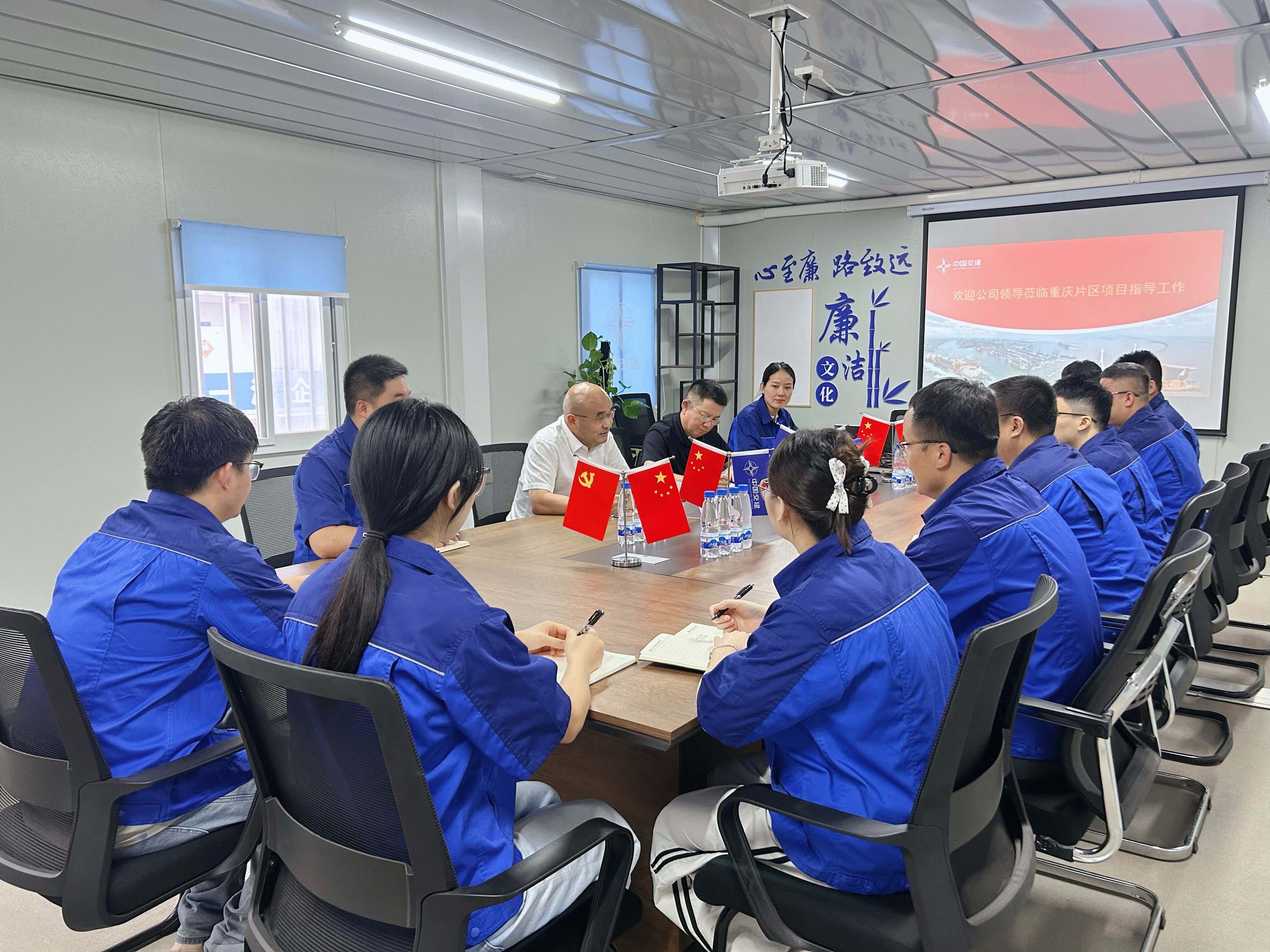 20260918龚书记重庆检查(1) 20260918龚书记重庆检查(1)