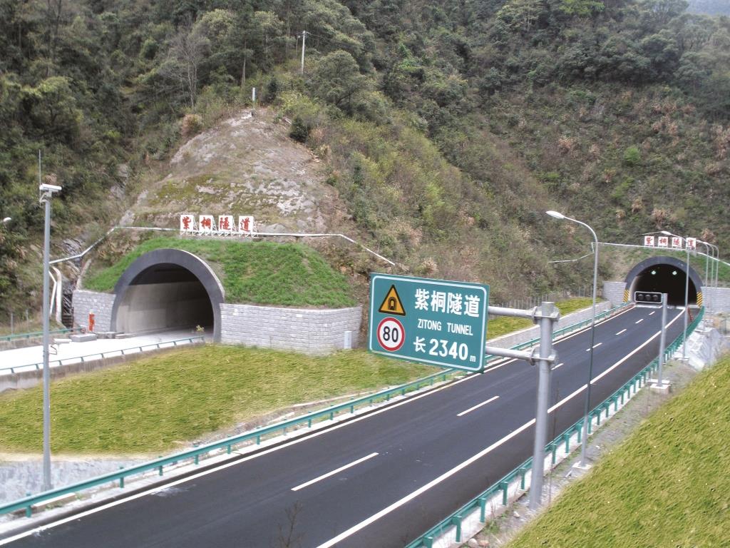 紫桐隧道隧道