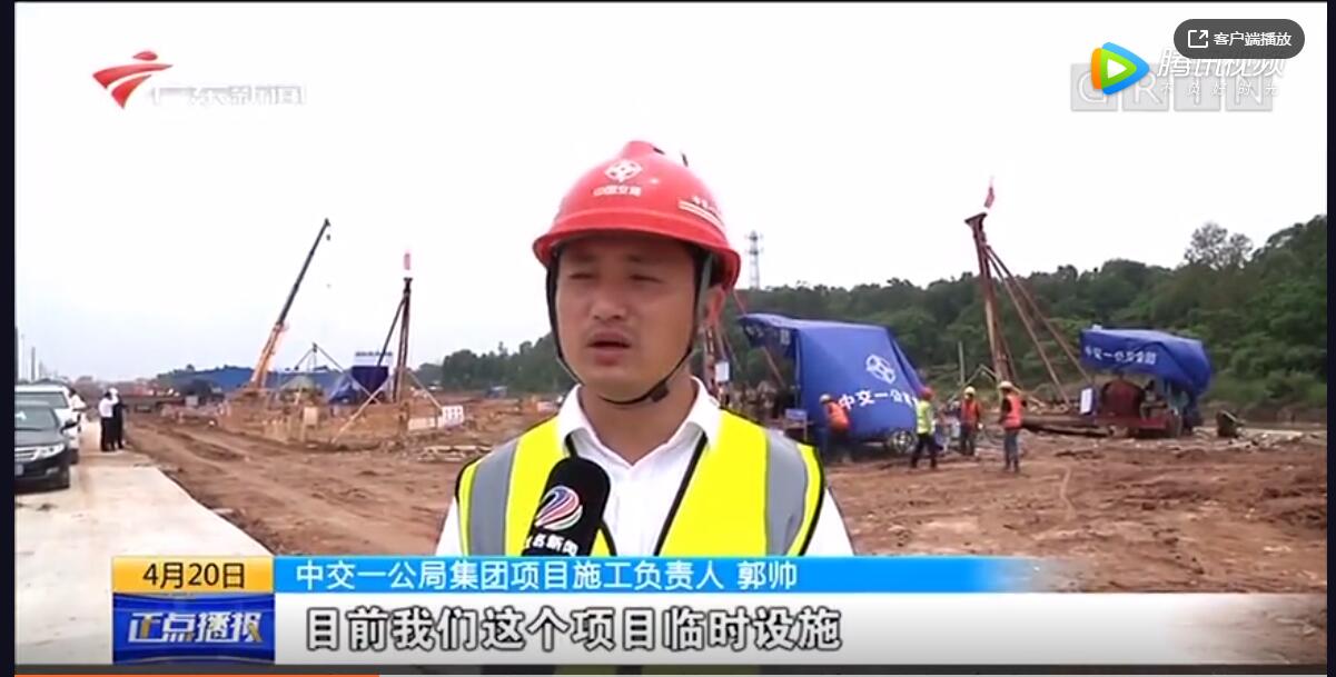 广东电视台：四公司广东滨海旅游公路茂名先行段建设有序推进