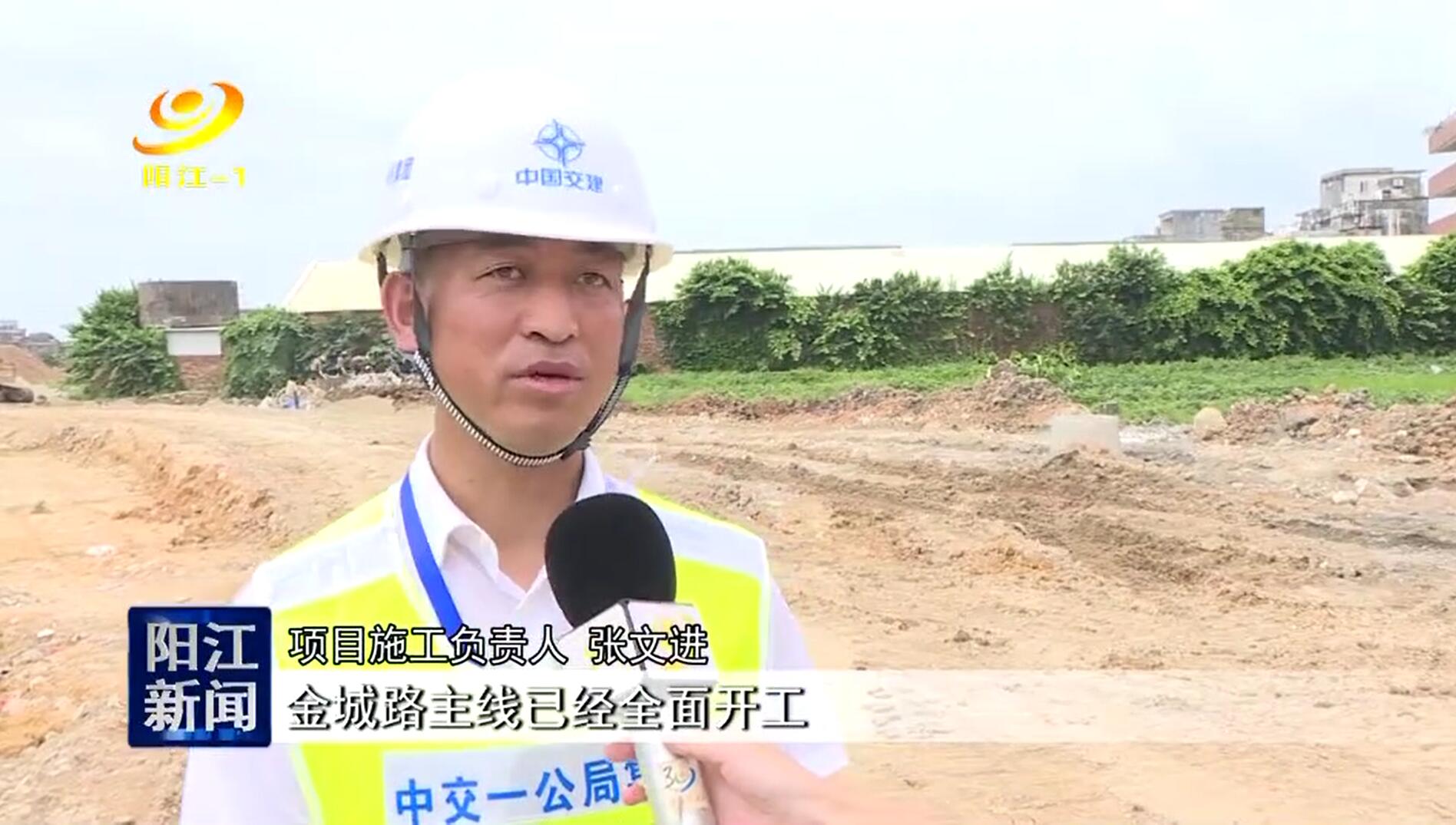 阳江广播电视台：马福社区黑臭水体整治工程有望本月底完工