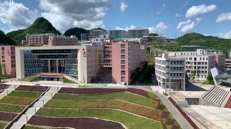 贵州健康管理职业技术学院建设项目